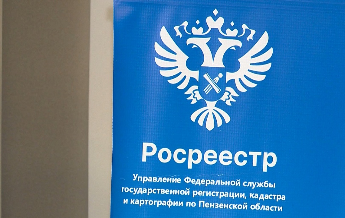 В Пензенской области вступил в силу закон, запрещающий сделки с земельными участками без зарегистрированных границ